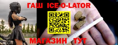 прущие крисы Ирбит