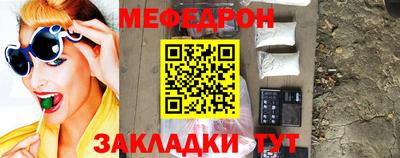 прущие крисы Ирбит