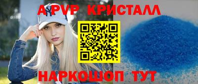 прущие крисы Ирбит
