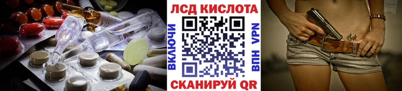 LSD-25 экстази ecstasy  kraken зеркало  Минеральные Воды 