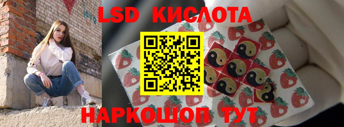 Минеральные Воды  LSD-25 экстази  ЛСД экстази ecstasy  Вход с VPN  Лсд 25 экстази кислота 