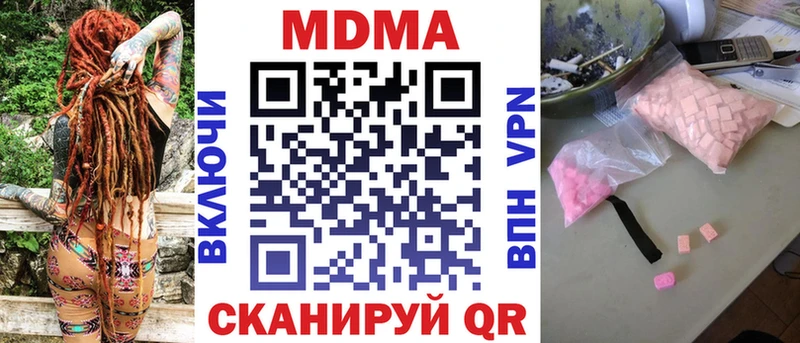 MDMA VHQ Минеральные Воды