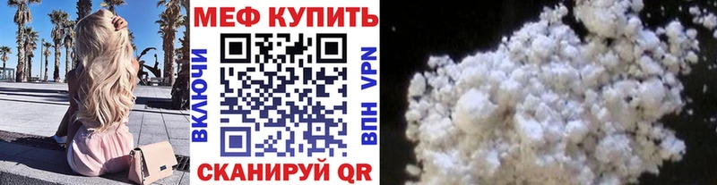 мега маркетплейс  Минеральные Воды  МЯУ-МЯУ мяу мяу 