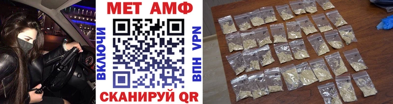 цена наркотик  Минеральные Воды  МЕТАМФЕТАМИН витя 