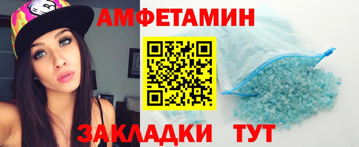 Метамфетамин пудра Минеральные Воды