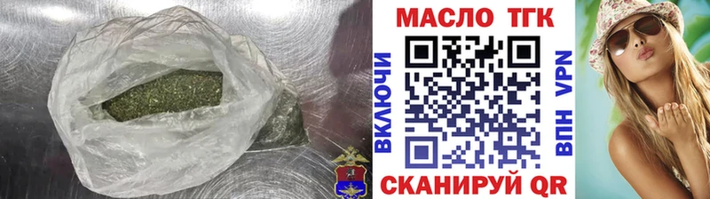 Дистиллят ТГК жижа  площадка официальный сайт  Минеральные Воды  цена наркотик 